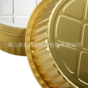 Meishida Gold Aluminum <b>Foil</b> Round <b>Container</b> With Plastic Lid Disposable Microwave Safe Food Packaging Bowl - Product Image 3