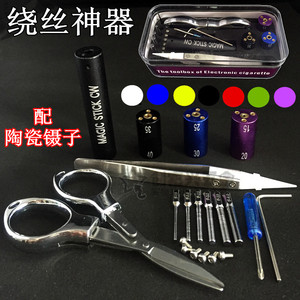 Enrouleur de fil chauffant électronique Magic Stick Cn 6 en 1, tige d'enroulement RDA RBA avec pincettes en céramique, kit d'outils - Product Image 1