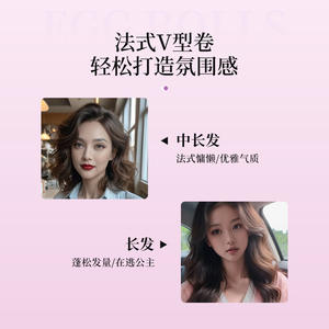 เครื่องม้วนผมแบบไข่ 32 มม. รุ่น Cross Border Deep V ปรับอุณหภูมิได้ พร้อมหน้าจอ LED สำหรับลอนผมติดทนนาน ไม่ทำลายเส้นผม - Product Image 1