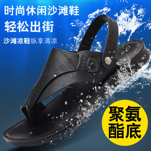 Men's Summer Beach Sandals Breathable Non <b>Slip</b> Wear Resistant Casual <b>Slides</b> Black And Brown Injection Molding Youth 18 40 Years - Product Image 5