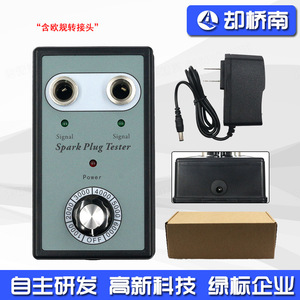 <b>Spark</b> <b>Plug</b> <b>Tester</b> Dual Hole 12V Car Ignition Diagnostic Tool for Engine Fault Detection - Product Image 5