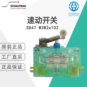 Schaltbau S847 W3B2e102 Speed <b>Switch</b> Ac Dc Control Relay High <b>Power</b> Silver Alloy Contact - Product Image 5
