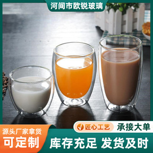 Tasse en verre à double paroi en forme d'œuf sans poignée, résistante à la chaleur, pour jus, lait, café, thé - Product Image 4