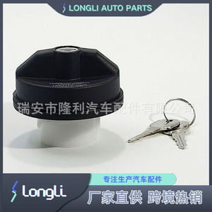 Tapa de Combustible con Cerradura para Dodge Chrysler Jeep 05278655AB, Tapa de Tanque de Gasolina con Llave - Product Image 2