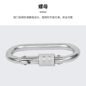 Mosquetón de Acero Aleado Alnas con Capacidad de Carga de 25Kn, Conexión Rápida para Escalada y Uso en Exteriores - Product Image 5