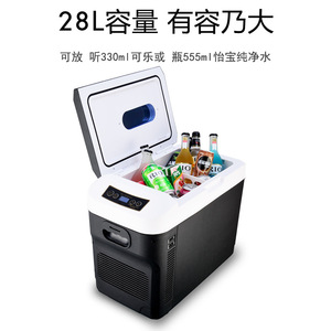 ตู้เย็นในรถยนต์ 28 ลิตร 12V 24V 220V ระบบทำความเย็นแบบดูอัลคอร์ สำหรับรถบรรทุก สำนักงาน หอพัก เครื่องทำความเย็นแบบเซมิคอนดักเตอร์ - Product Image 2