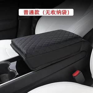 Coussin de boîte d'<span class=keywords><strong>accoudoir</strong></span> de voiture, coussin d'augmentation de hauteur en mousse à mémoire de forme, housse de protection universelle pour <span class=keywords><strong>accoudoir</strong></span> <span class=keywords><strong>central</strong></span> de voiture - Product Image 5