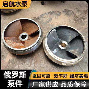 ใบพัดแบบเกลียวปิด ขัดเงา 4 ใบมีด อะไหล่ปั๊มสแตนเลส รับผลิตตามแบบ OEM - Product Image 4