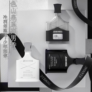 Perfume Masculino Oud 100ml, Marca Original, Venta al por Mayor, Colonia Masculina de Alta Calidad, Fragancia Duradera, Spray Corporal Amaderado, Black Love - Product Image 5