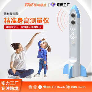 Medidor de Altura Ultrasónico Inteligente FRK con Voz, para Monitoreo del Crecimiento Infantil, Instrumento de Medición de Altura con Aplicación - Product Image 6