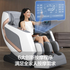 Fauteuil de massage AUX Galaxy Gray SL Guide Rail 4D Robotic Hand, massage complet du corps, automatique, pour usage domestique - Product Image 1
