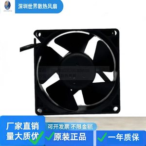 พัดลมระบายความร้อนแบบไร้แปรงถ่าน Foxconn Pva080j12h 80 มม. 12V 1A 3 สาย กระแสตรง แรงลมสูง - Product Image 4