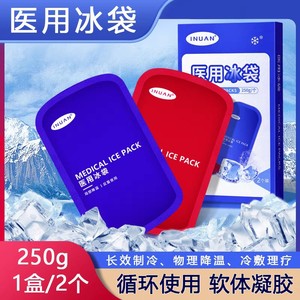 Compresse froide jetable Haier Medical à refroidissement rapide pour la réduction des gonflements et la réduction de la température ; Utilisation domestique - Product Image 4