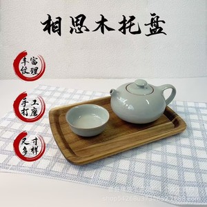 Custom Made Acacia Wood Tray For <b>Teacups</b> Solid Wood Vintage Style Home Use Stove Side Serving Tray - Product Image 5