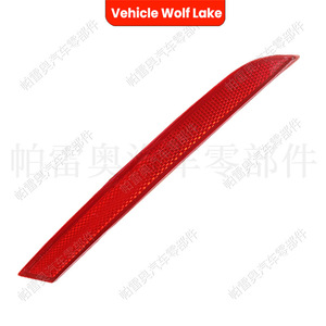 Reflector de parachoques trasero rojo Wolf Lake para Volkswagen Passat CC 2008-2012, lado izquierdo y derecho, 35D945106A 35D945105A - Product Image 1