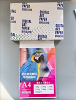 Papier pour cartes de visite et menus, 400g, A4, impression numérique laser, haute brillance, recto verso, pour imprimantes laser