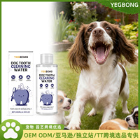 Solution buccale pour animaux de compagnie : Hygiène buccale, nettoyage du tartre et soin anti-odeurs pour animaux