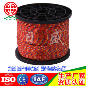 Rosheng Nylon Braided Rope 4mm 100m Outdoor Use Strong Binding Rope - Product Image 5