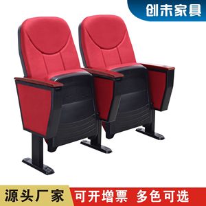 Silla de Auditorio Jiarunde C-101, Tapizada en Tela Roja, para Salas de Conferencias, Salas de Lectura, Cines e Iglesias - Product Image 4