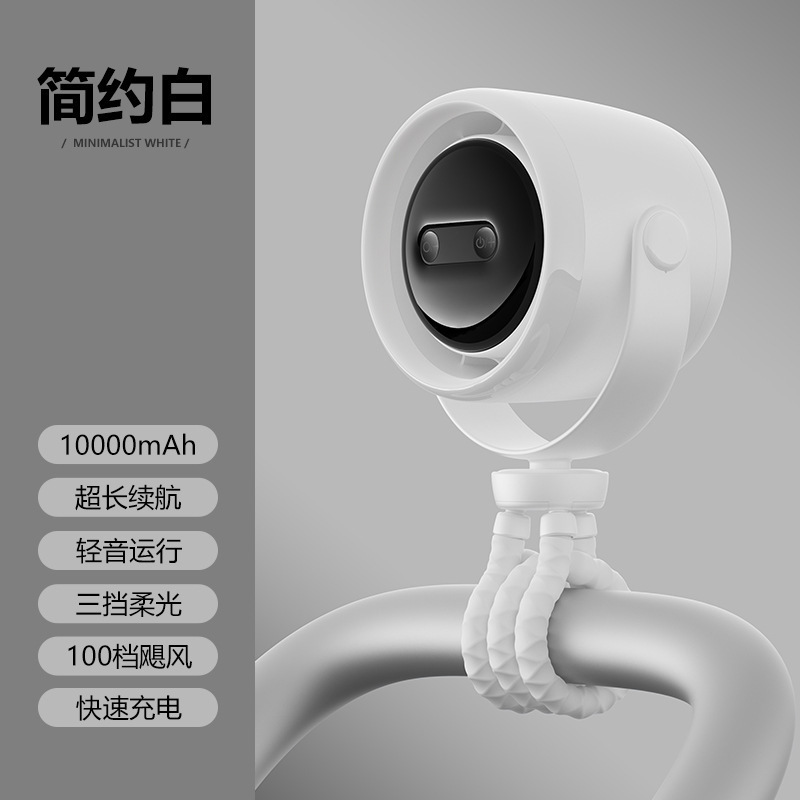สีขาว 10000mAh [ลมไม่มีที่สิ้นสุด 100 ความเร็ว]