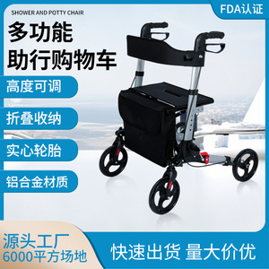 Walking Aid <b>Folding</b> <b>Walker</b> 80-93cm Adjustable Height Lightweight Four Wheel Mobility Cart For Elderly - Product Image 5