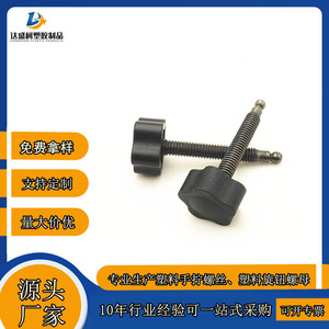 Tornillo de apriete manual de plástico Dashengke M6x25 pentagonal, chapado en zinc negro, para montaje sin herramientas - Product Image 3