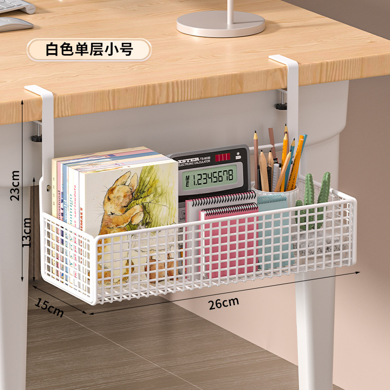 White small size [adjustable]