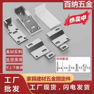 <b>Floating</b> Bracket Zinc Alloy Durable Multi-range For Kitchen <b>Tv</b> Bathroom <b>Cabinets</b> - Product Image 5