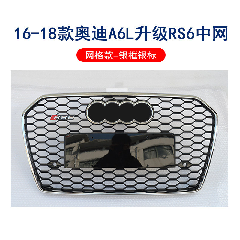 Modello a griglia 16-18rs6, cornice argento, logo argento