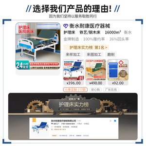 Cama de Hospital Manual Kangluo, Individual/Doble, Ajustable, de Acero Inoxidable, para Cuidado en el Hogar, Uso para Personas Mayores - Product Image 2