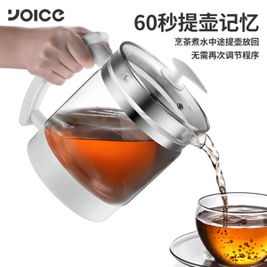Yoicc Health Pot Y-YSH3 Glass Kettle <b>For</b> Flower Tea Brewing Home Use - Product Image 2