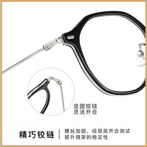 Monturas de Gafas Redondas Estilo Coreano 55mm Transparentes con Protección Contra Luz Azul, Fábrica Danyang, Primavera 2023 - Product Image 4