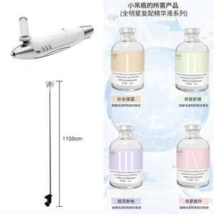 Nano Hydration Spray Device With Small Drip Bottle Compound Essence Serum For Moisturizing Skin Care 115cm Length - Product Image 1