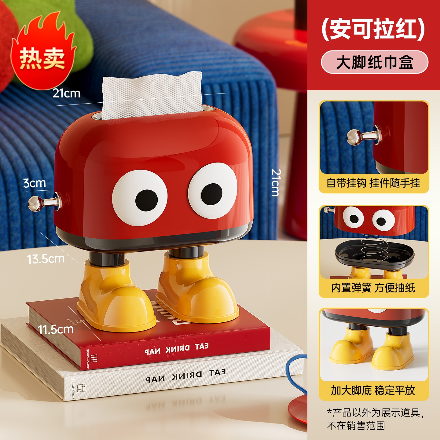 Cute Eye Tissue Box - Ankera Red