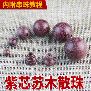 ลูกปัดไม้สีม่วงทรงกลมสำหรับทำสร้อยข้อมือ รุ่น SZLL001 - Product Image 4