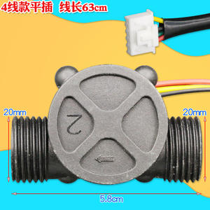 Sensor de Flujo de Agua de 3 y 4 Cables con Conector para Tuberías de Calentadores de Agua Domésticos, Material Plástico Eléctrico - Product Image 4