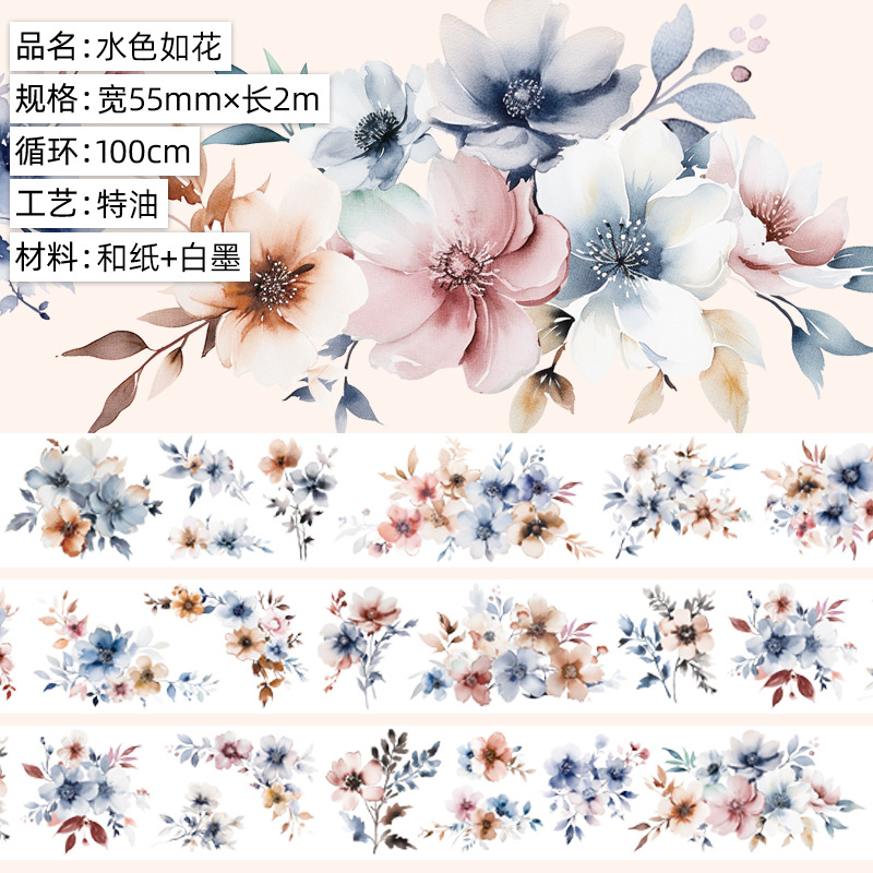 Flower-Washi paper. Special oil 2m