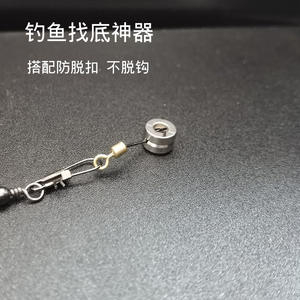 Outil de recherche de fond cylindrique en acier inoxydable, lest de pêche durable pour usage en rivière - Product Image 2