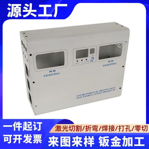 Zimmer Sheet Metal Enclosure Custom Made Lighting Control <b>Box</b> Environmental Protection Energy <b>Saving</b> Products - Product Image 5