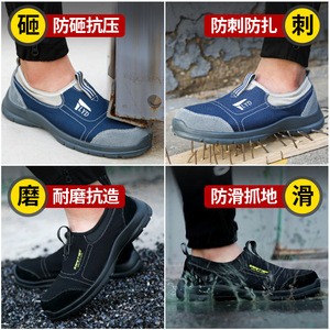 Lyd Safety Shoes Low-Top Canvas Mesh PU Sole Breathable Lightweight Unisex Slip-On Work Shoe - Product Image 5