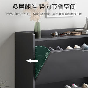 Ultra-thin Tipping <b>Shoe</b> Cabinet Extremely Narrow Design for Home Entryway Use - Product Image 4