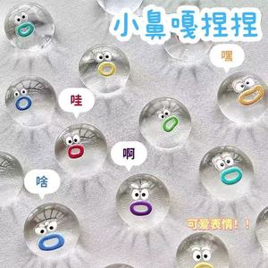 Transparent Dumpling Fidget Toy Soft Rubber Eva Material Cute Cartoon Design For Kids And Adults Stress Relief Plaything - Product Image 4