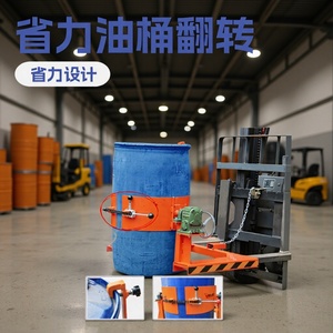 Herramienta de descarga y volteo de bidones industriales, elevador de bidones montado en montacargas eléctrico de 585 mm de diámetro para acero y plástico - Product Image 3