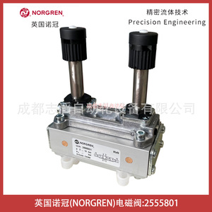 วาล์วแม่เหล็กไฟฟ้า Norgren รุ่น 2555801 DC 24V ขนาด 1/4 นิ้ว สำหรับควบคุมแก๊ส - Product Image 1