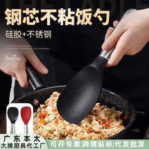 Cuchara para arroz de silicona y acero inoxidable, utensilio de cocina antiadherente rojo para olla arrocera - Product Image 5