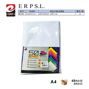 Cartes en carton couleur A4 blanches 50 pièces 180 g/m² Lot de 6 Fournitures pour loisirs créatifs - Product Image 3