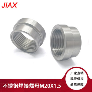 น็อตเกลียวสเตนเลส M20x1.5 สำหรับชิ้นส่วนดัดแปลงยานยนต์ - Product Image 5