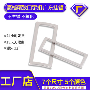 The Second Button Alloy Buckles Rings Plating Durable Garment Use Classic Simple Sophisticated Style - Product Image 4