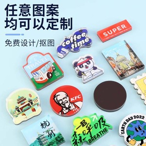 แม่เหล็กติดตู้เย็นอะคริลิคแบบกำหนดเอง ขนาดและสีตามสั่ง DIY สร้างสรรค์ด้วยอีพ็อกซี่ ของตกแต่งตู้เย็นแบบแม่เหล็ก - Product Image 3