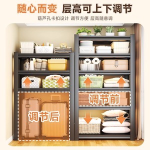 Étagère de rangement multi-niveaux sur pied, 5 niveaux, étagère en acier réglable pour la maison, le salon, le balcon, le sous-sol - Product Image 3